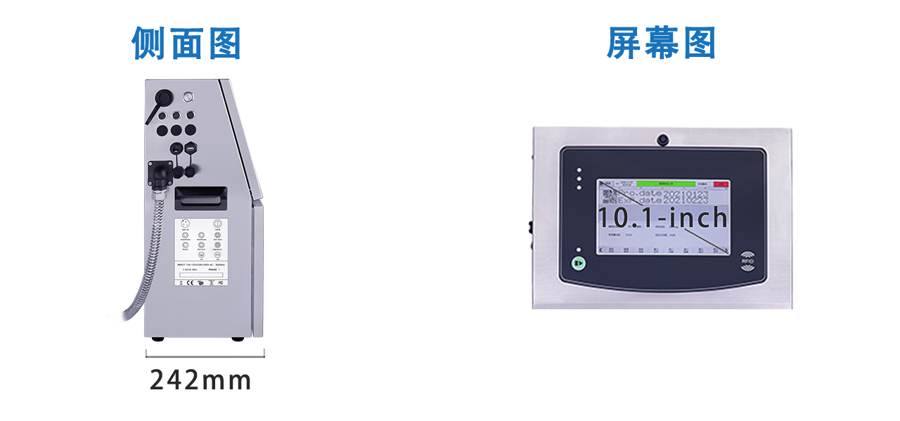 杜高小字符噴碼機(jī) S200PLUS 系列