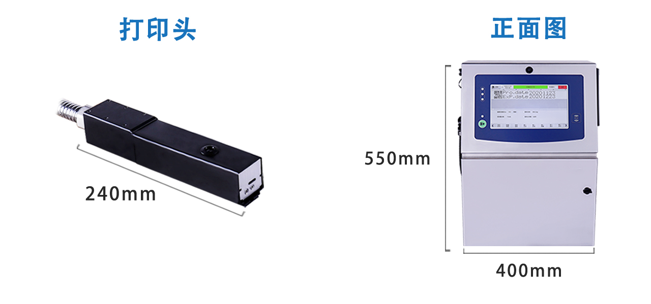 杜高·小字符噴碼機(jī) S1000系列