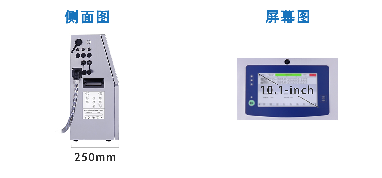 杜高·小字符噴碼機(jī) S1000系列