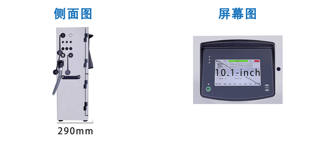 杜高·小字符噴碼機(jī) S400PLUS系列