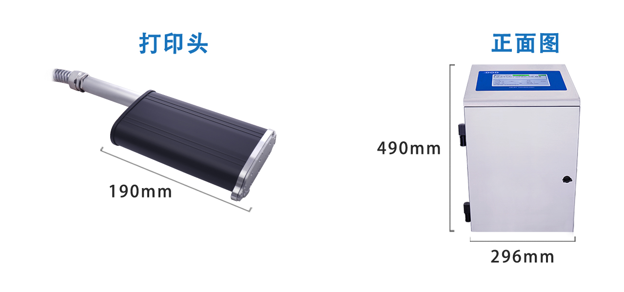 杜高·大字符噴碼機(jī) D100 系列