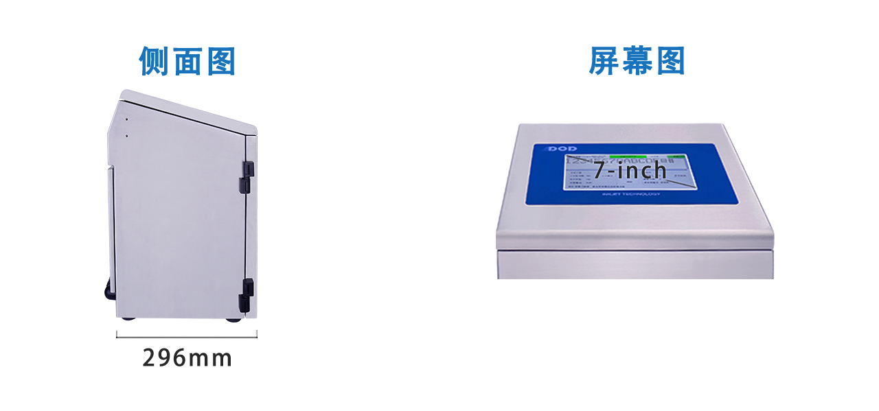 杜高·大字符噴碼機(jī) D100 系列