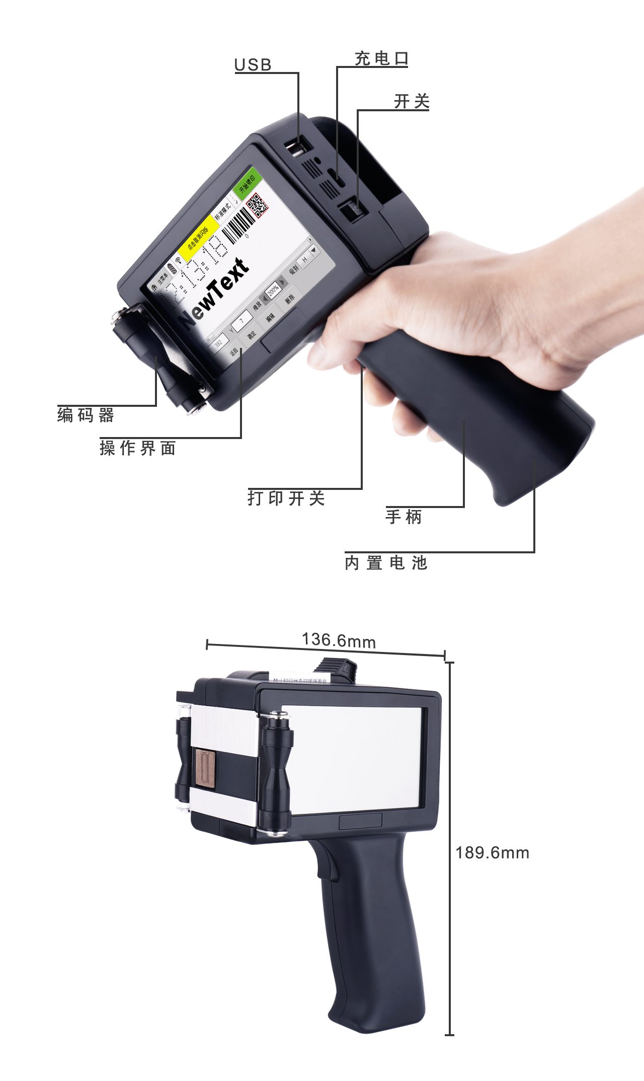 杜高·熱發(fā)泡智能手持噴碼機(jī) G50